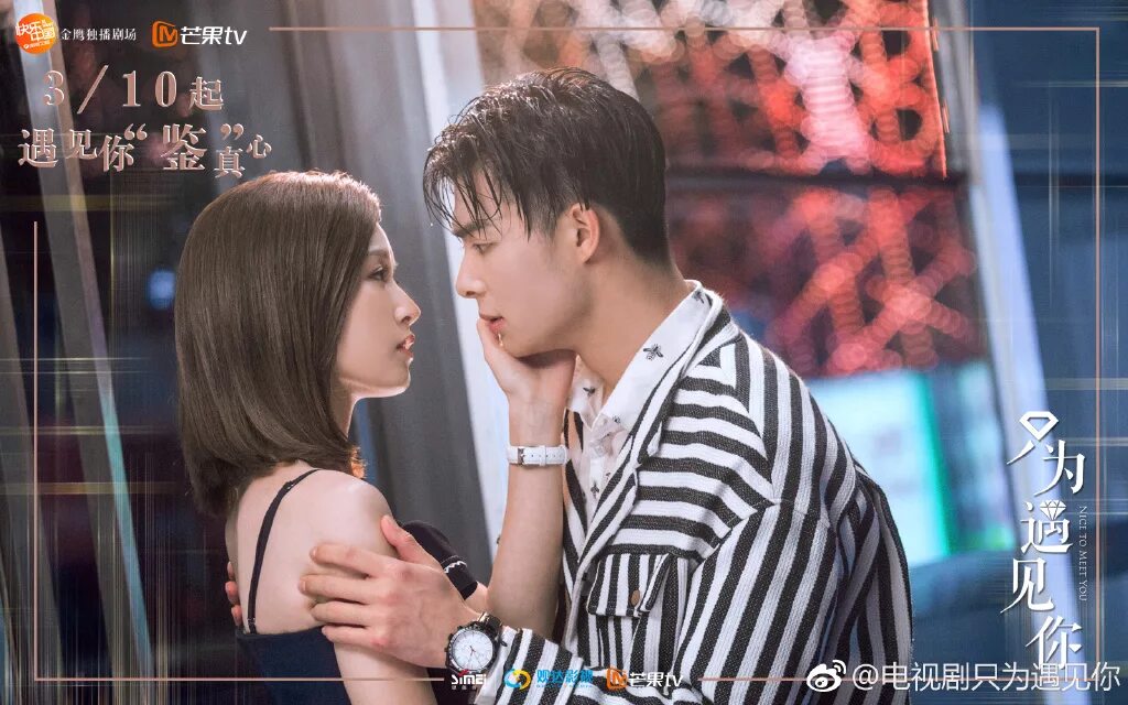 Nice to meet you дорама с русской. Nice to meet you дорама с русской озвучкой. Приятно познакомиться субтитры. Приятно познакомиться субтитры. Приятно познакомиться субтитры.