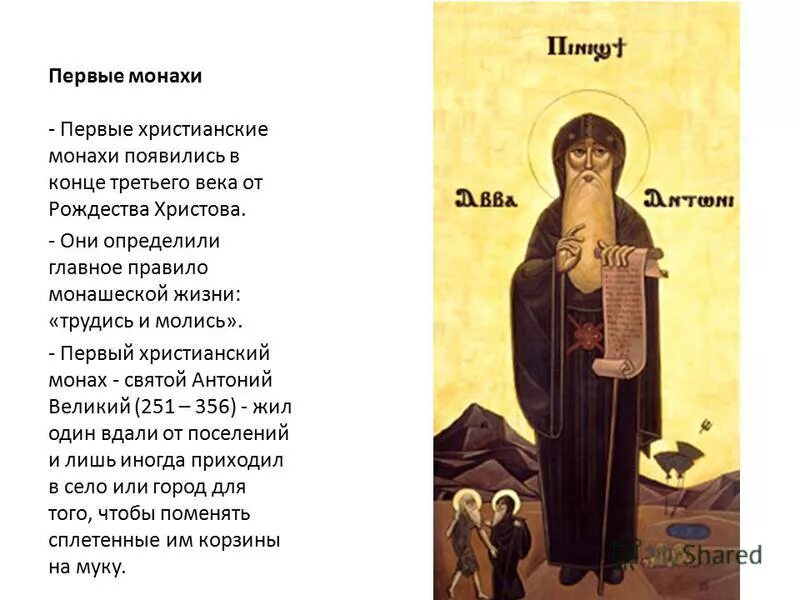 Свадьба амишей. Религиозная община 5 букв сканворд. Религиозная община имеющая единый устав. Кроссворд с вопросами и ответами. Религиозная община 5 букв сканворд.