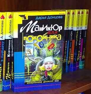 Евлампия порядок книг