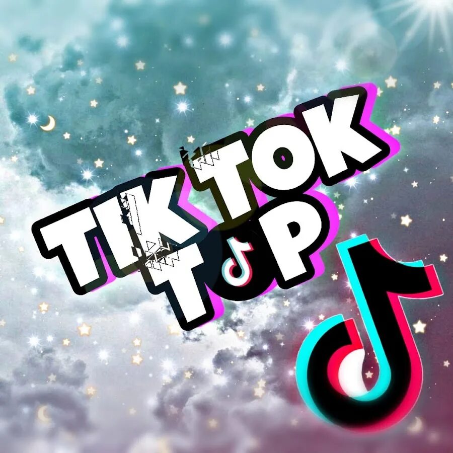 Mp3 по ссылке тик тока. Заставка тик ток. Авы для тик тока. Игры тик ток. Топ тиктока.