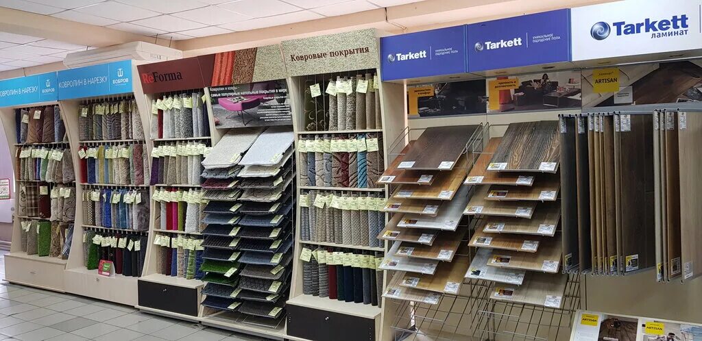 товарищ барнаул. фабрика дверей ижевск маяковского. магазин товарищ новокузнецк каталог. товарищ ижевск. магазин товарищ пенза.