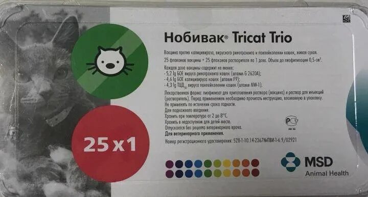 Трио инструкция по применению. Вакцина Нобивак трикет трио. Нобивак Tricat Trio с растворителем Нобивак Дилуент для кошек. Вакцинация кошек Nobivac Tricat Trio. Nobivac Tricat Trio для кошек