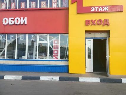 Реутов автомагистраль москва нижний новгород 1