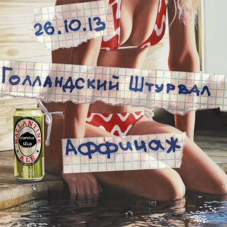 Голландский штурваоштурваол. Голландский штурвал что это. Голландский штурвал. Голландский штурвал что это. Голландский штурвал что это.