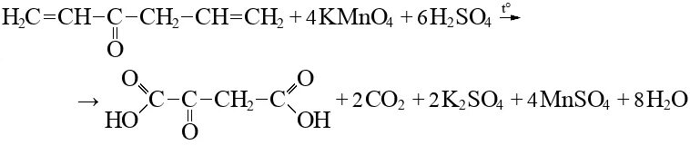 Бутан 2 перманганат калия. Окисление гексадиена перманганатом калия. Гексадиен-1.5 перманганат калия в кислой среде. Гексадиен–1,5 окисление. Окисление гексадиена 1.5 перманганат калия в кислой среде.
