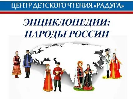 Какой народ говорит на изолированном языке