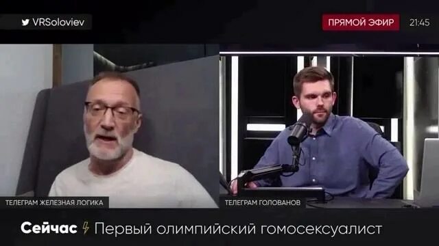 Говорит голованова михеев. Голованов и Михеев.