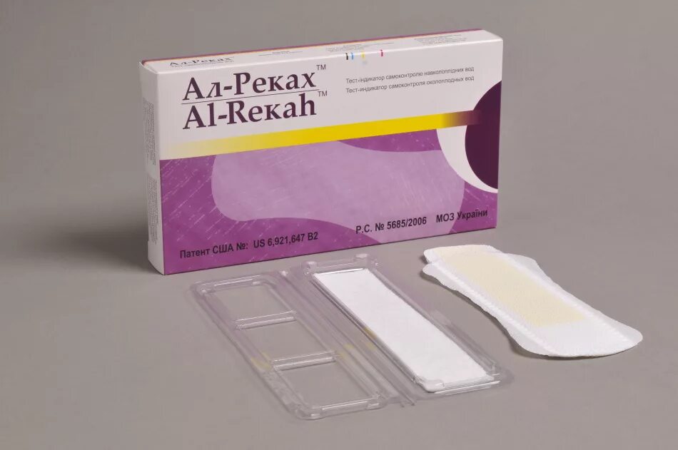 Как понять что подтекают. Как понять подтекание околоплодных вод. Как понять что подтекают. Тест-полоска для амниотической жидкости. Подтекание околоплодных вод.