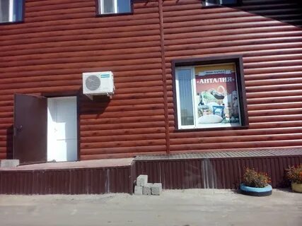 Соль илецк горная