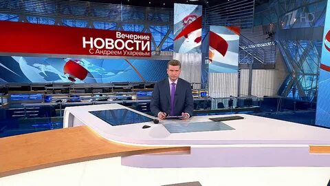 Новости 1 канал сегодняшний последний выпуск