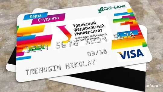 Какие карты для стипендии