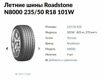 Ниссан кашкай какой размер дисков