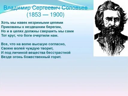 Соловьи афоризмы