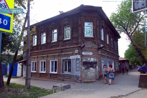 Улица буянова самара