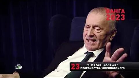 Сенсации 2023