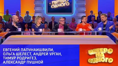 5 1 передача