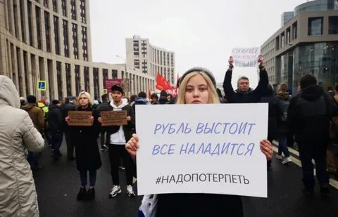 Вышли с плакатами