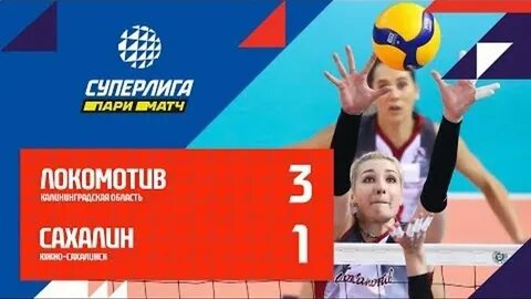 Пари матч локомотив