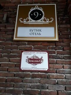 Соляной спуск