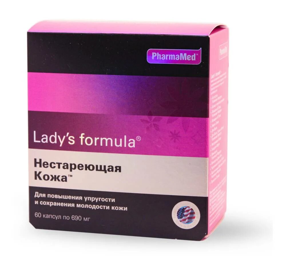 Lady's Formula (ледис формула). PHARMAMED Lady's Formula. Lady's Formula нестареющая кожа. Витамины США для женщин ледис формула. Ледис формула 40 отзывы