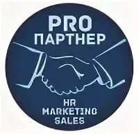 Close pro. Партнер. Маркет партнер. HM Pro partner.