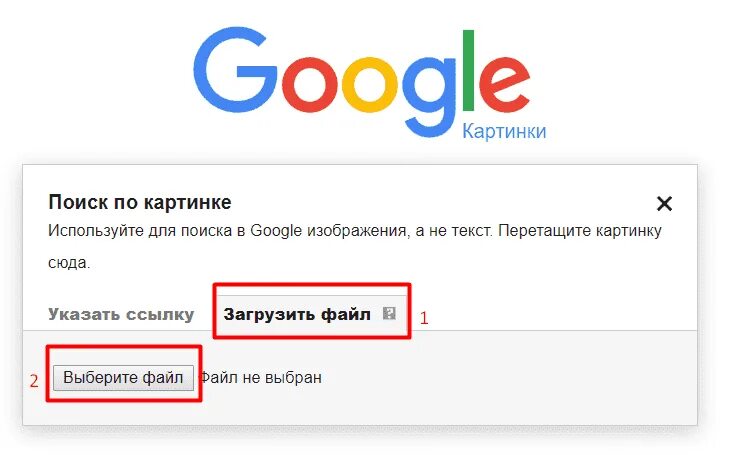 Найти по изображению