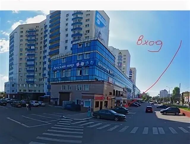 Красноармейская 100 брянск