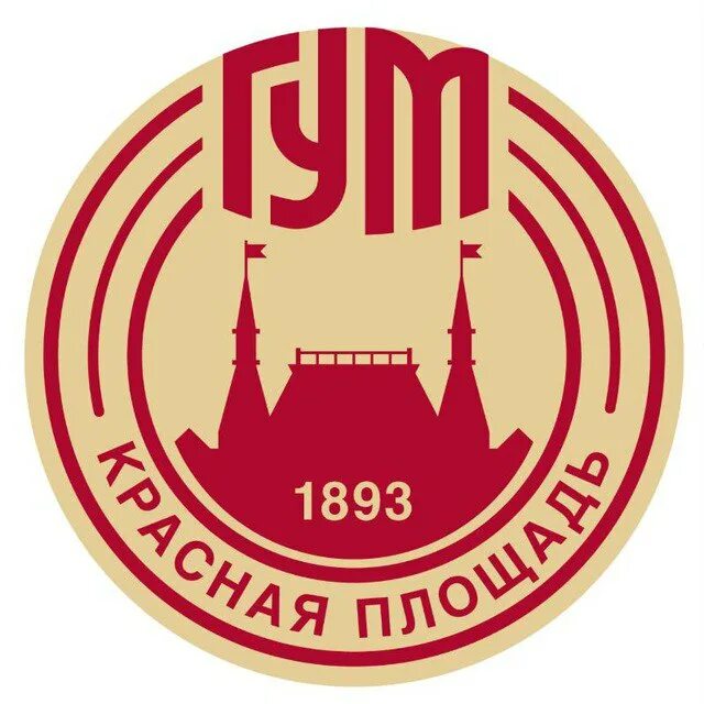 Гум москва 2023. Экспресс тест на ковид в гуме фото. Верхние торговые ряды (гум 1889–1893 гг. Цум логотип. Экспресс-тест на ковид в гуме.