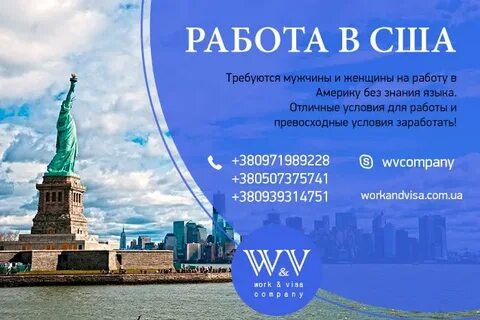 Без знания языка работу