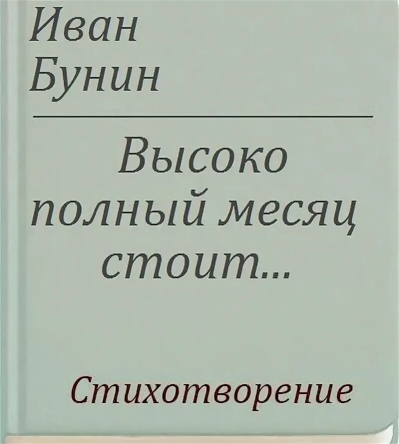 На этом месте растёт текст, но он ещё не созрел.