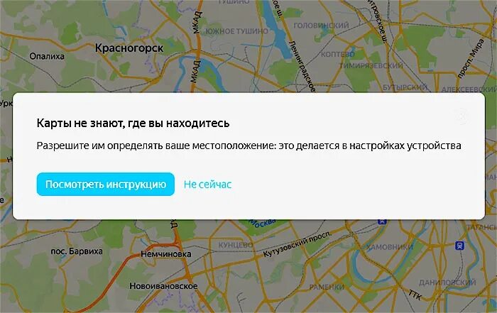 Отгадать место на карте. Отгадать место на карте