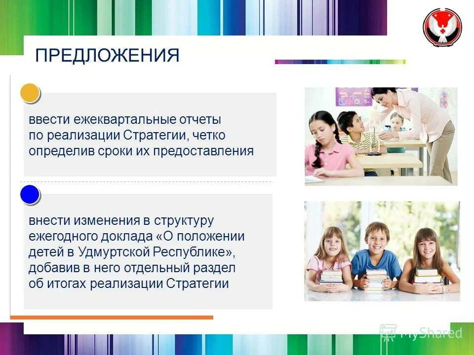 Положение детского центра