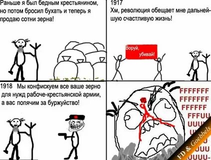 Потом кину