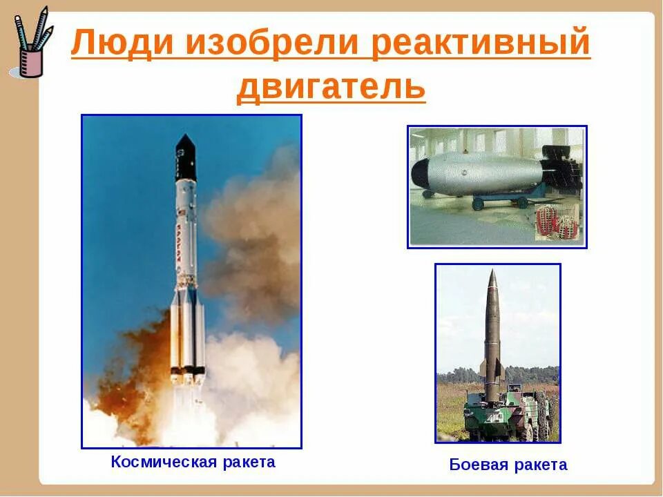 Про новейшее время. Новейшее время. новейшее время история. достижения новейшего времени. изобретения новейшего времени.