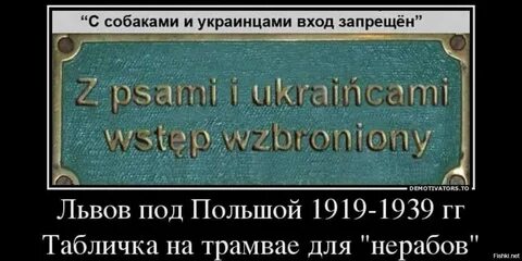 Украинцам нельзя