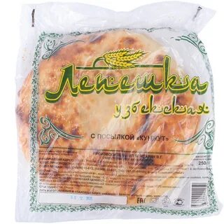 Узбекский кунжут