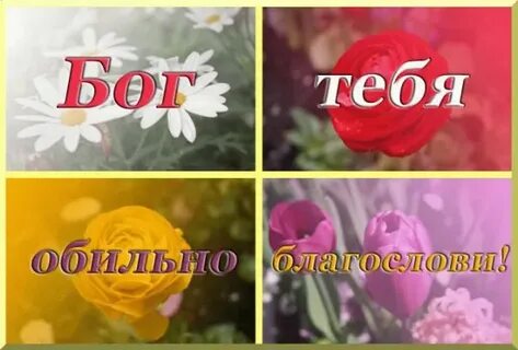 Иисус любит тебя