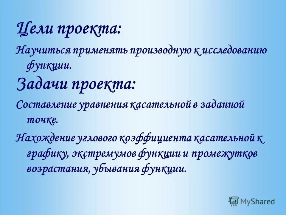 Функции и задачи менеджера. Основные принципы оформления. Задачи и функции отличия. Функции упаковки товара в маркетинге. Функции и задачи со.
