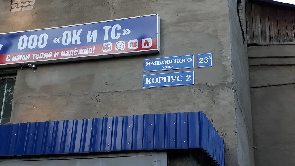 Медведь ул маяковского 12б котлас фото Презентация "Мой любимый Котлас" для детей старшего дошкольного возраста