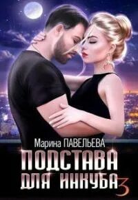 Читать книги аста лид