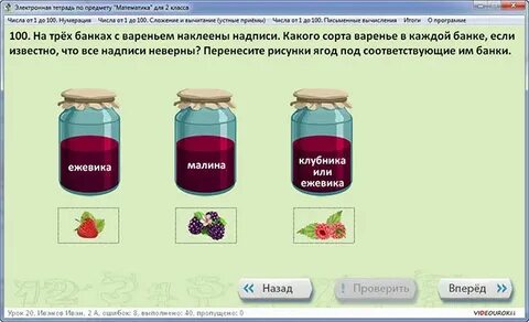 Задача три банки