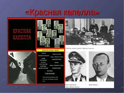Читать агентурная разведка