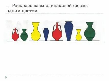 Одинаковая форма разный размер