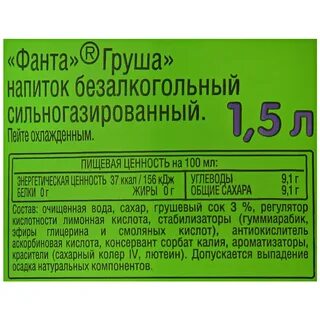 Состав э