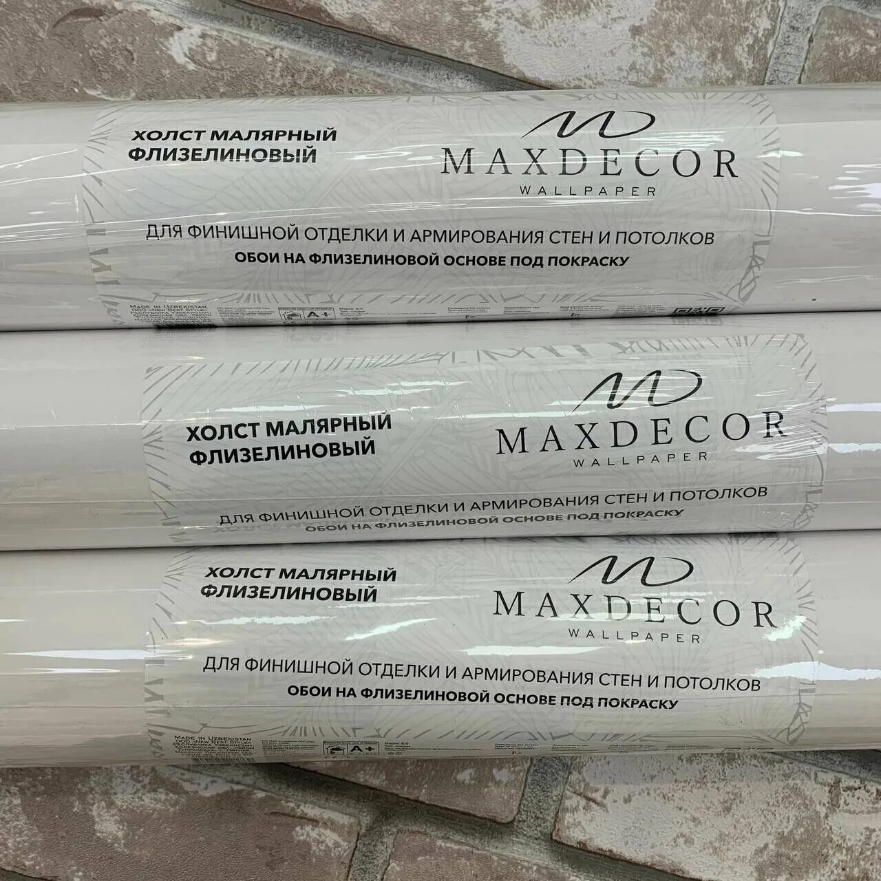 Флизелин малярный плотность. Флизелин ремонтный 110гр/кв. Малярный флизелин kleo. Малярный флизелин marburg patent vlies 9790. Nf65 1,06*25м 65г/м2.