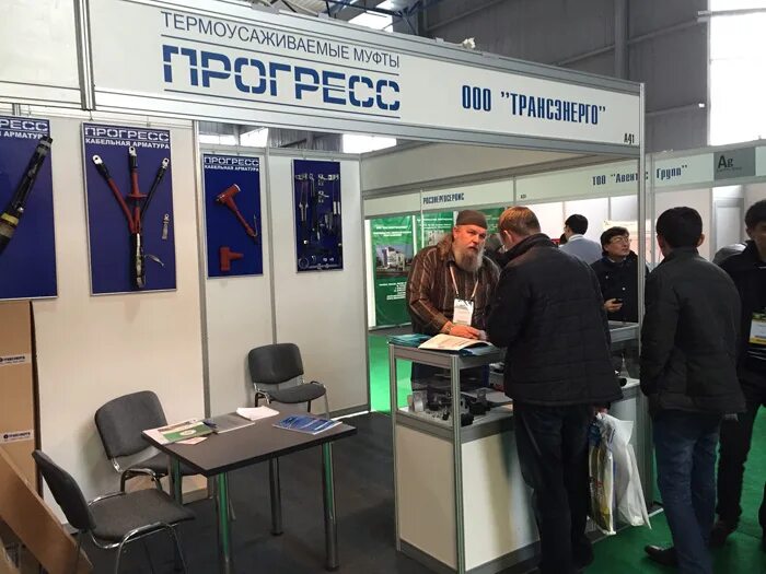 Трансэнерго. Трансэнерго муфты. трансэнерго муфты прогресс. выставка power казахстан. трансэнерго компания.