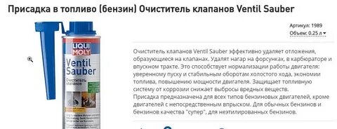 Присадка это