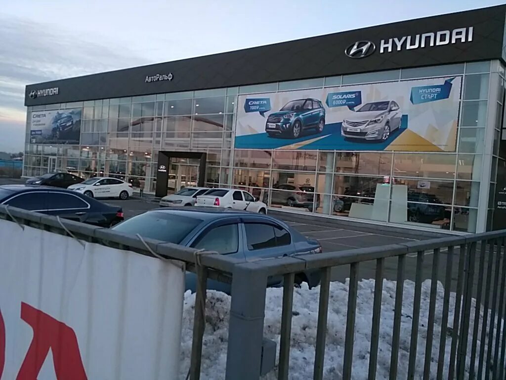 Хюндай спб. Hyundai wia. Hyundai wia. Хендэ мотор мануфактуринг рус. Таллинское шоссе 202 автосалон дакар.