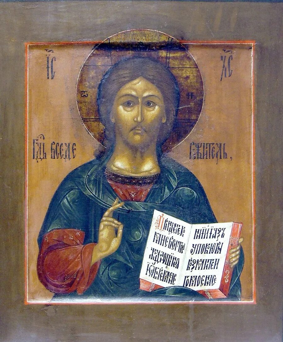 Икона нерукотворный образ иисуса христа. Икона спас нерукотворный 18 век. Икона христа ламинированная. Старинные иконы с иисусом христом господь вседержитель. Спаситель 18.