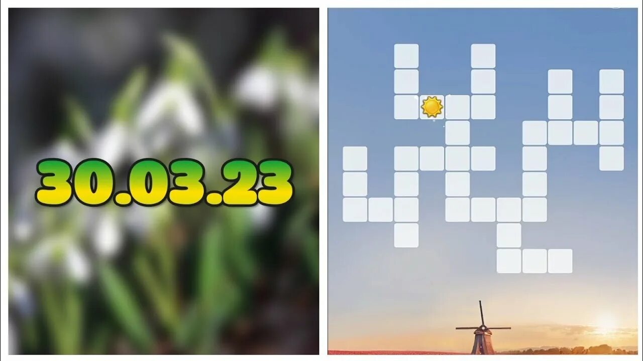 Пазл дня 24. Кроссворды и игры. wow кроссворд. крестословица игра. пазл дня wow.